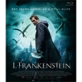 アイ・フランケンシュタイン