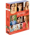 ゴシップガール ＜フィフス・シーズン＞ セット2