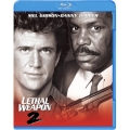 リーサル・ウェポン2 炎の約束 [スペシャル・パッケージ]＜初回生産限定版＞