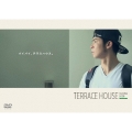 テラスハウス クロージング・ドア スタンダード・エディション