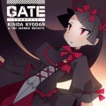GATE～それは暁のように～＜通常盤＞