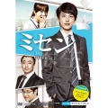 ミセン -未生- DVD-BOX2