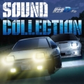 新劇場版 頭文字D Legend3 -夢現- SOUND COLLECTION