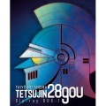 太陽の使者 鉄人28号 Blu-ray BOX 1＜初回版＞