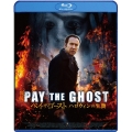 ペイ・ザ・ゴースト ハロウィンの生贄