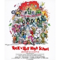 ロックンロール・ハイスクール HDニューマスター/爆破エディション