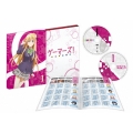 ゲーマーズ!第1巻 [DVD+CD]＜初回限定版＞