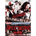 速報DVD!新日本プロレス2014 DESTRUCTION in KOBE 9.21神戸ワールド記念ホール