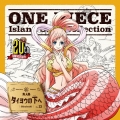 ONE PIECE Island Song Collection 魚人島「タイヨウの下へ」