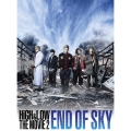 HiGH & LOW THE MOVIE 2～END OF SKY～ (通常版)