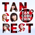 『TANCOBEST』 (TYPE-A)＜通常盤＞