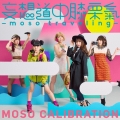 妄想道中膝栗氣 -moso traveling- [CD+DVD]＜初回生産限定盤＞