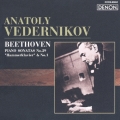 ロシア・ピアニズム名盤選 2 ベートーヴェン:ピアノ・ソナタ 第1番&第29番≪ハンマークラヴィーア≫