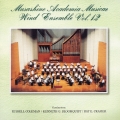 武蔵野音楽大学ウィンドアンサンブルVol.12