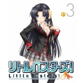 リトルバスターズ!3＜通常版＞