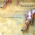 謝肉祭 シューマン・ピアノ作品集 II