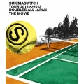 スキマスイッチ TOUR2012＞＞2013 "DOUBLES ALL JAPAN" THE MOVIE＜通常版＞