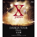 X JAPAN DAHLIA TOUR FINAL 完全版 1996 TOKYO DOME LIVE