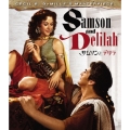 サムソンとデリラ リストア版