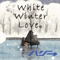 White Winter Love。 [CD+DVD]＜初回限定盤＞