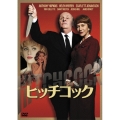 ヒッチコック