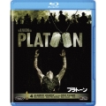 プラトーン