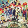 ♪ラララ♪/時給\850 [CD+DVD]＜初回生産限定盤A＞
