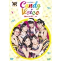 スパルタンMX presents Candy Voice 誰よりもデビュー [DVD+CD]