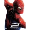 スパイダーマン2