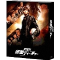 劇場版 仮面ティーチャー DVD 豪華版＜初回限定生産版＞