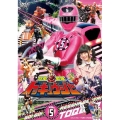 烈車戦隊トッキュウジャー VOL.5