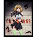 クロスアンジュ 天使と竜の輪舞 1 [Blu-ray Disc+CD]＜期間限定版＞