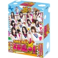 SKE48 エビショー! Blu-ray BOX