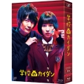 学校のカイダン Blu-ray BOX