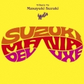 SUZUKI MANIA DELUXE -鈴木雅之トリビュートアルバム-