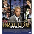 ドラフト・デイ