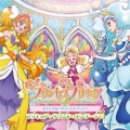 Go!プリンセスプリキュア オリジナル・サウンドトラック1 プリキュア・サウンド・エンゲージ!!