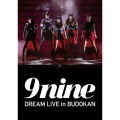 9nine DREAM LIVE in BUDOKAN