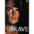ブレイブ