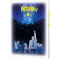 俺物語!! Vol.3 [Blu-ray Disc+CD]