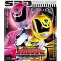 特捜戦隊デカレンジャー コンプリートBlu-ray 2