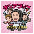 FEVER 121614