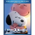 I LOVE スヌーピー THE PEANUTS MOVIE [Blu-ray Disc+DVD]＜初回生産限定版＞