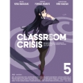Classroom☆Crisis 5 [Blu-ray Disc+CD]＜完全生産限定版＞
