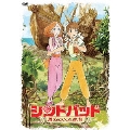 シンドバッド 魔法のランプと動く島