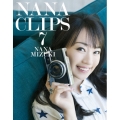 NANA CLIPS 7