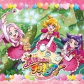 Dokkin 魔法つかいプリキュア! Part2/魔法アラ・ドーモ!
