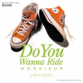 Do You Wanna Ride/Empty Shore(あと一日だけの夏)＜初回限定盤＞