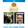 フルメタル・ジャケット/シャイニング コンチネンタル・バージョン ワーナー・スペシャル・パック＜初回版＞