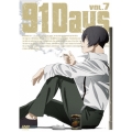 91Days VOL.7